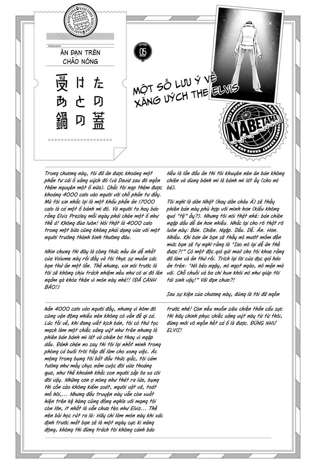 Nabe ni Dangan o Ukenagara Chapter 5 - Page 25