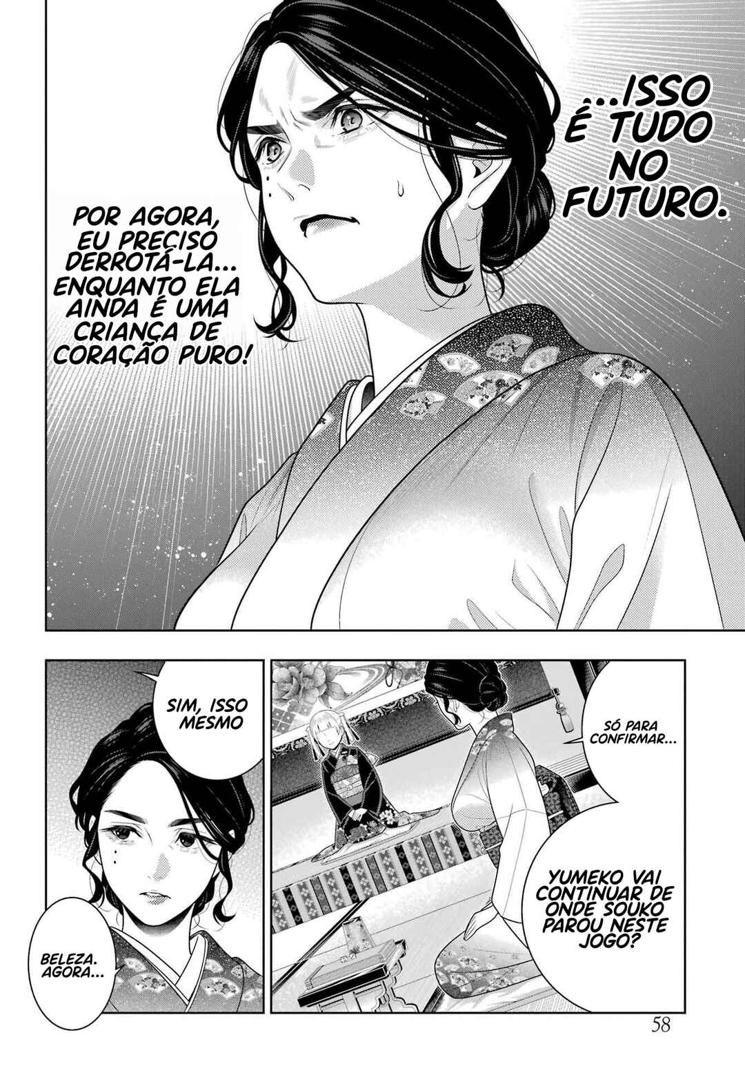 Kakegurui Chapter 103 - Page 18