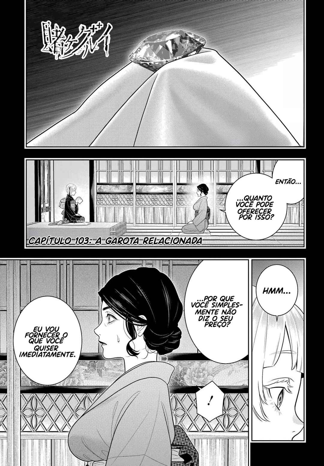Kakegurui Chapter 103 - Page 3