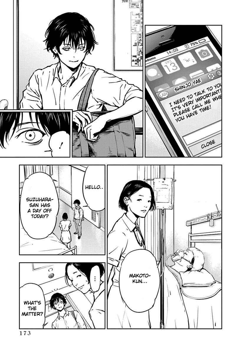 Gyakusatsu Happy End Chapter 6 - Page 13