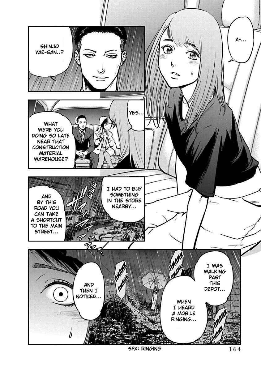 Gyakusatsu Happy End Chapter 6 - Page 4