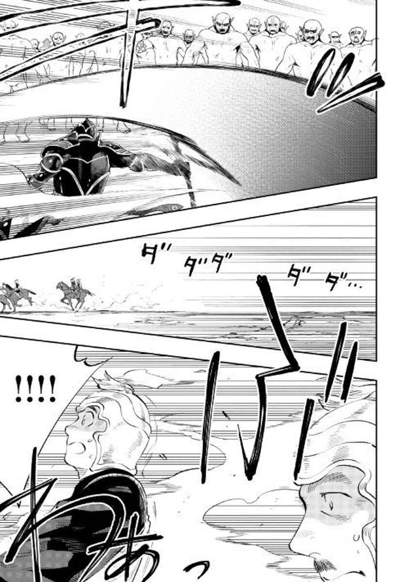 The New Gate Chapter 55 - Page 12