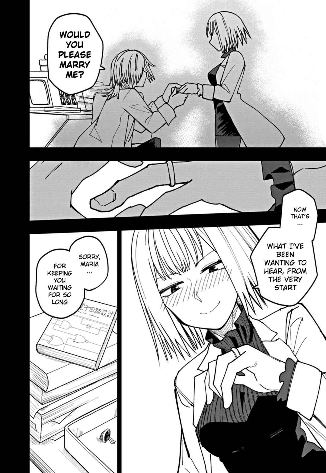 Double Helix Blossom Chapter 9 - Page 4