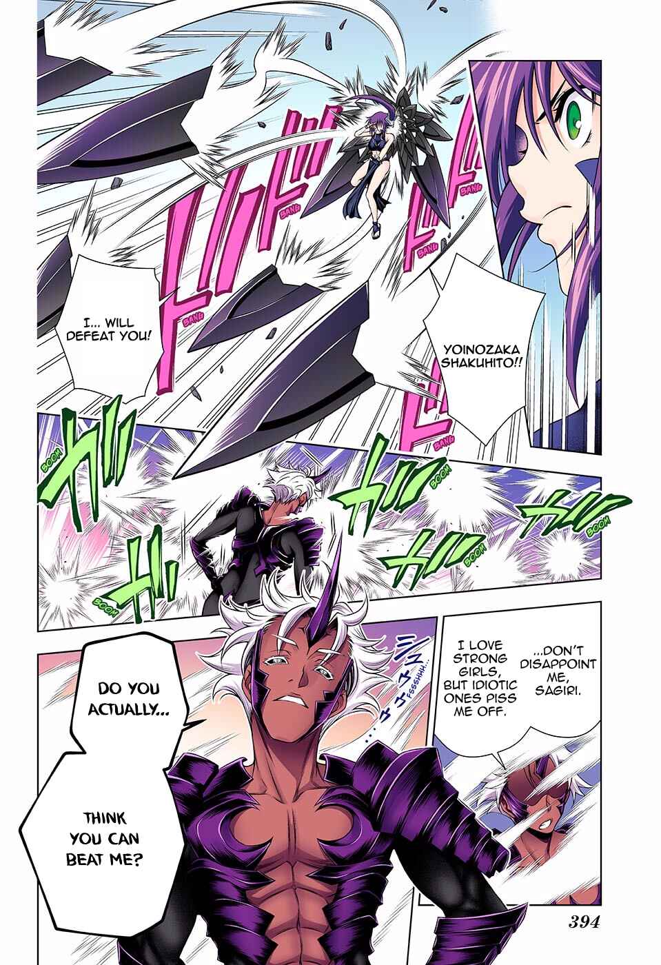 Yuragi-sou no Yuuna-san (Official Colored) Chapter 137 - Page 2