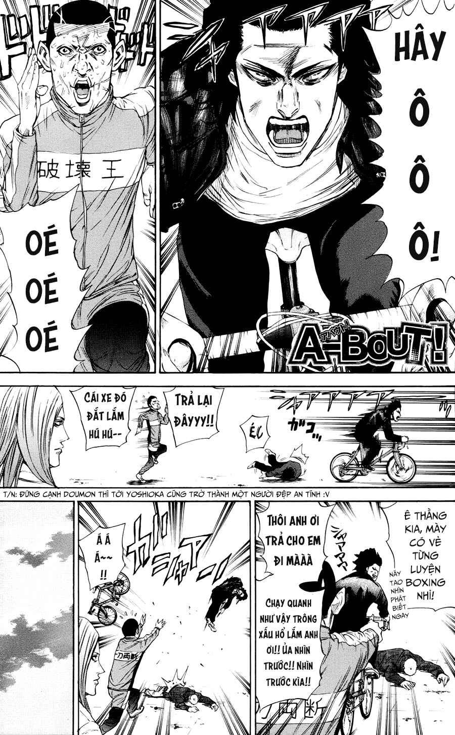 A-bout! Chapter 110 - Page 2