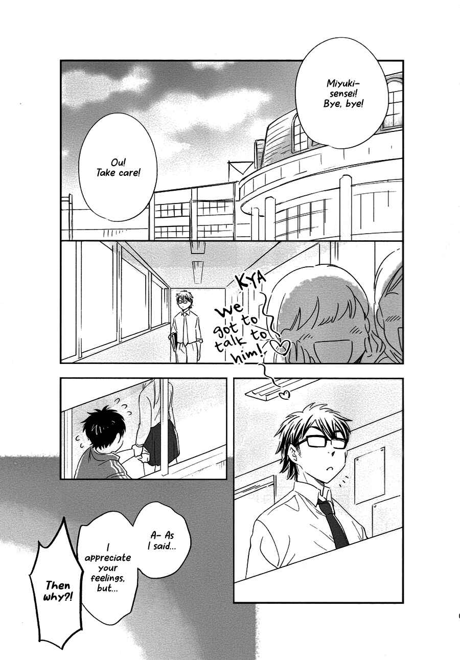 Ace of Diamond - Misawa Short Short Story ● Top of the First Inning (Doujinshi) Chapter ? - Page 4