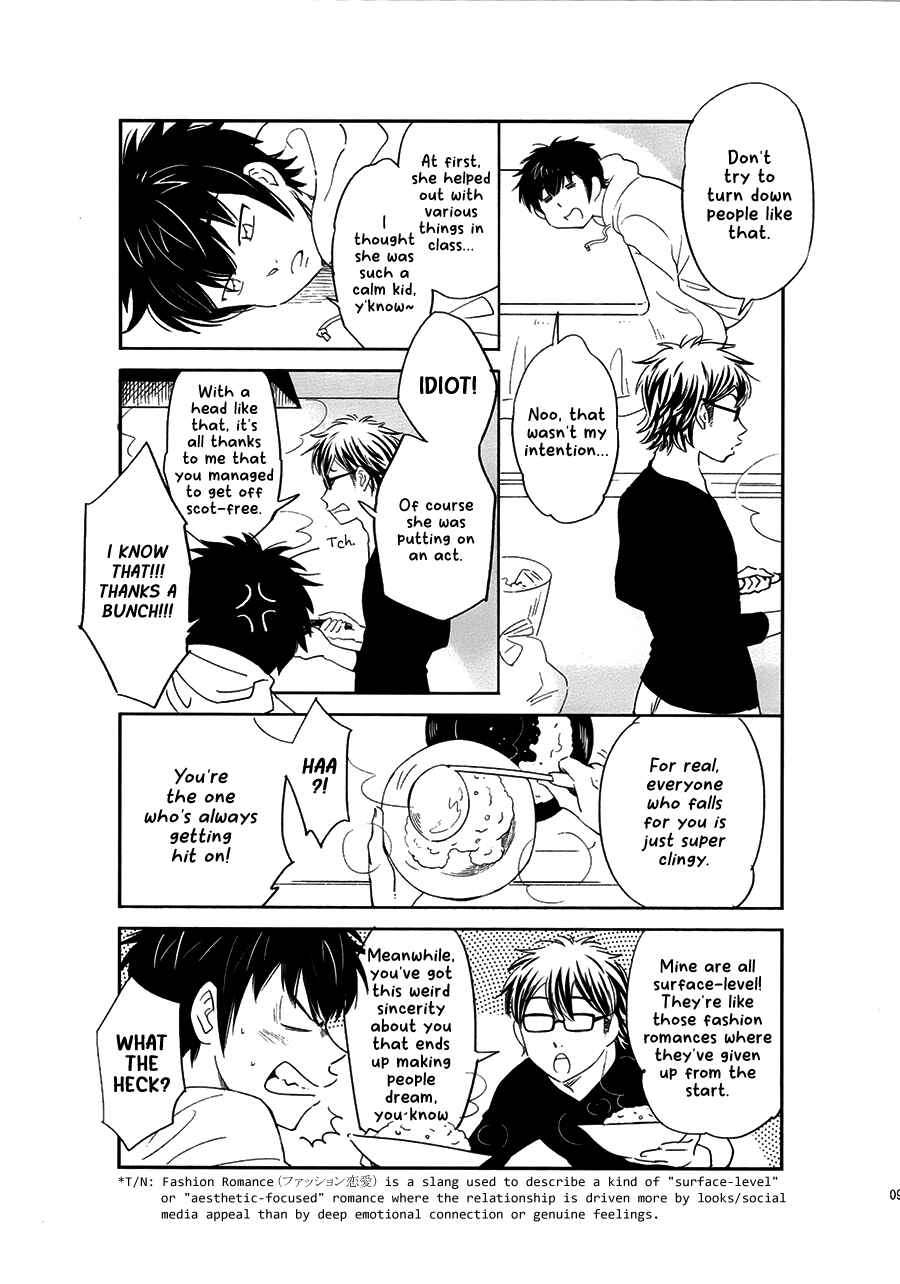 Ace of Diamond - Misawa Short Short Story ● Top of the First Inning (Doujinshi) Chapter ? - Page 8