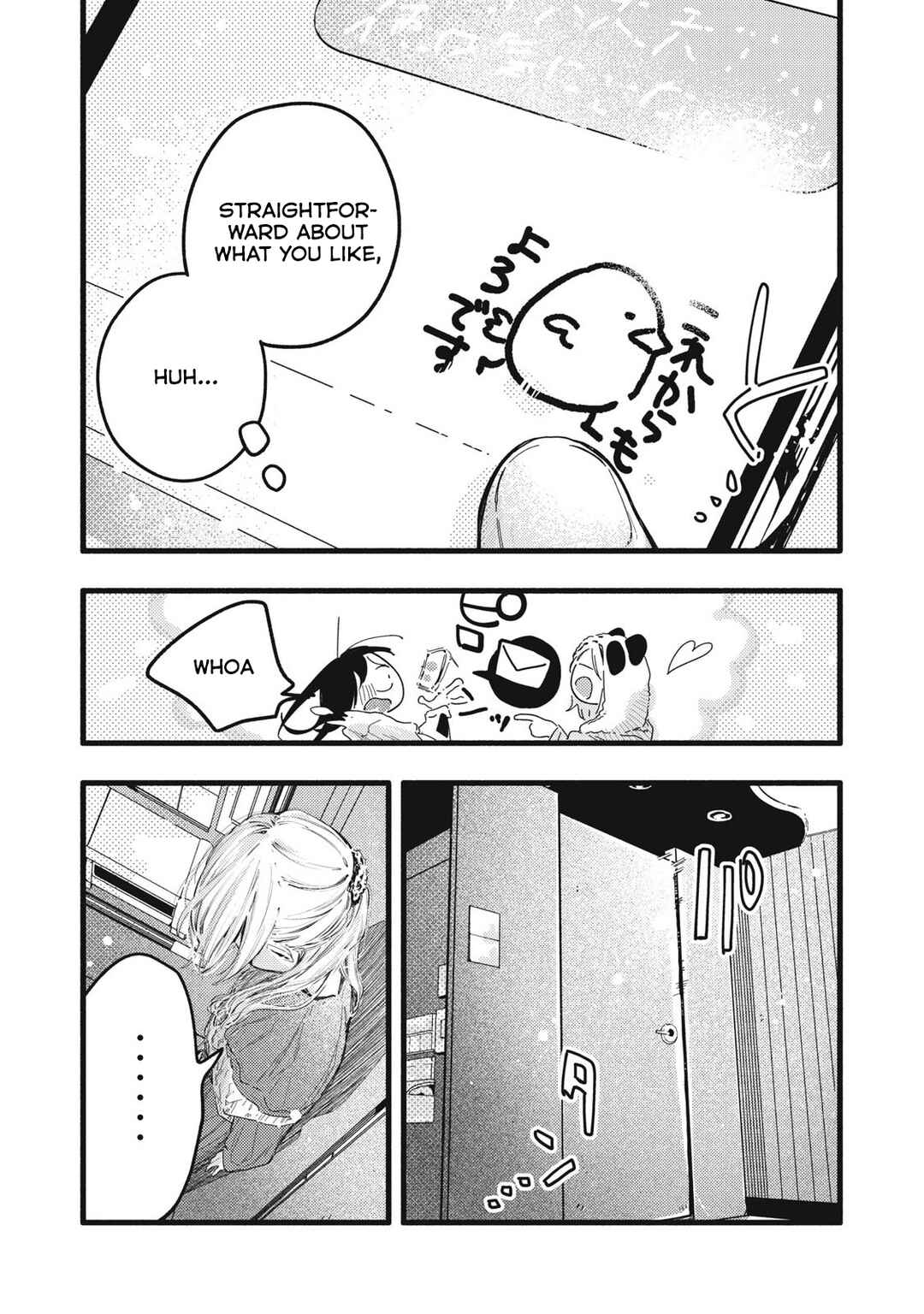 Pure 0.01 mm Chapter 11 - Page 14