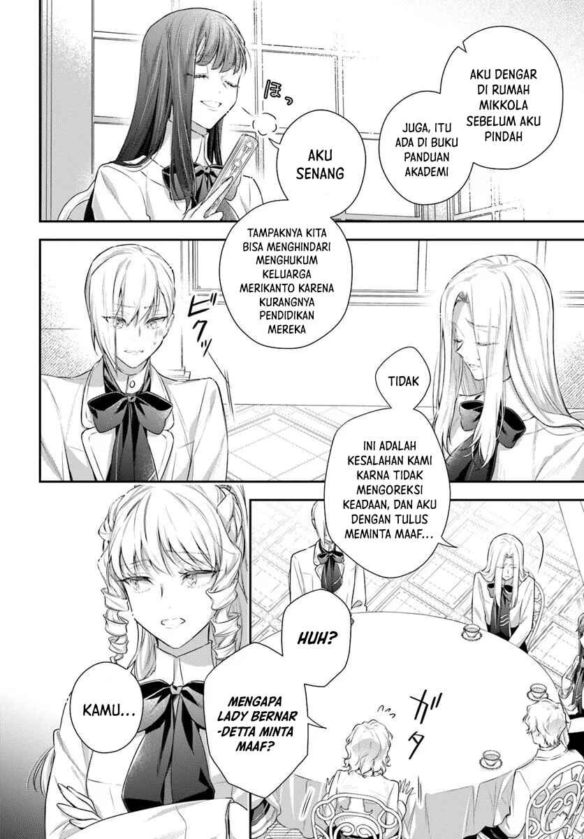 Akuyaku Reijoutachi wa Yuruganai Chapter 2 - Page 11
