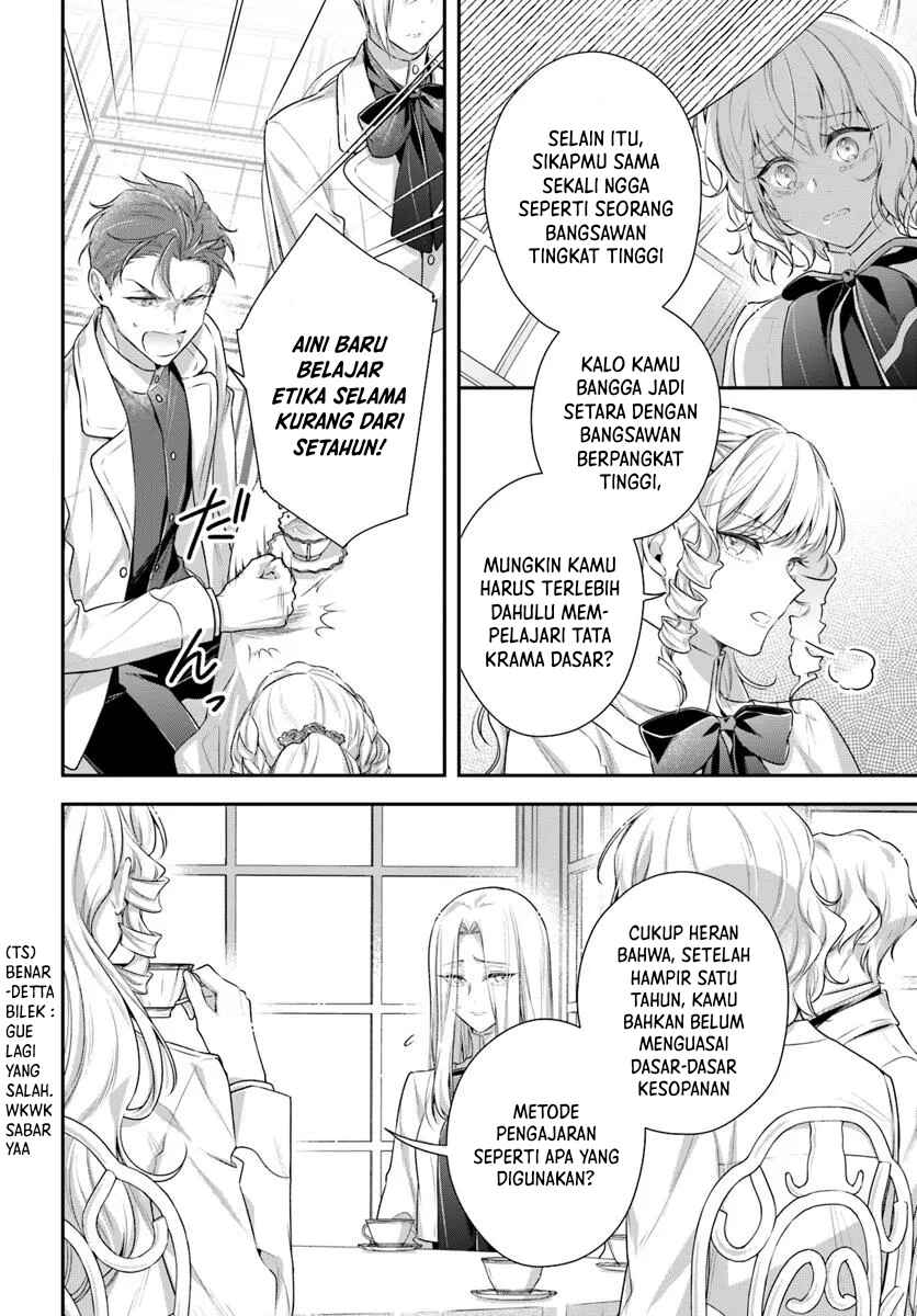 Akuyaku Reijoutachi wa Yuruganai Chapter 2 - Page 15