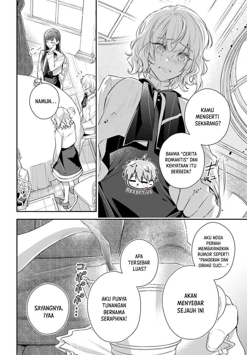 Akuyaku Reijoutachi wa Yuruganai Chapter 2 - Page 25