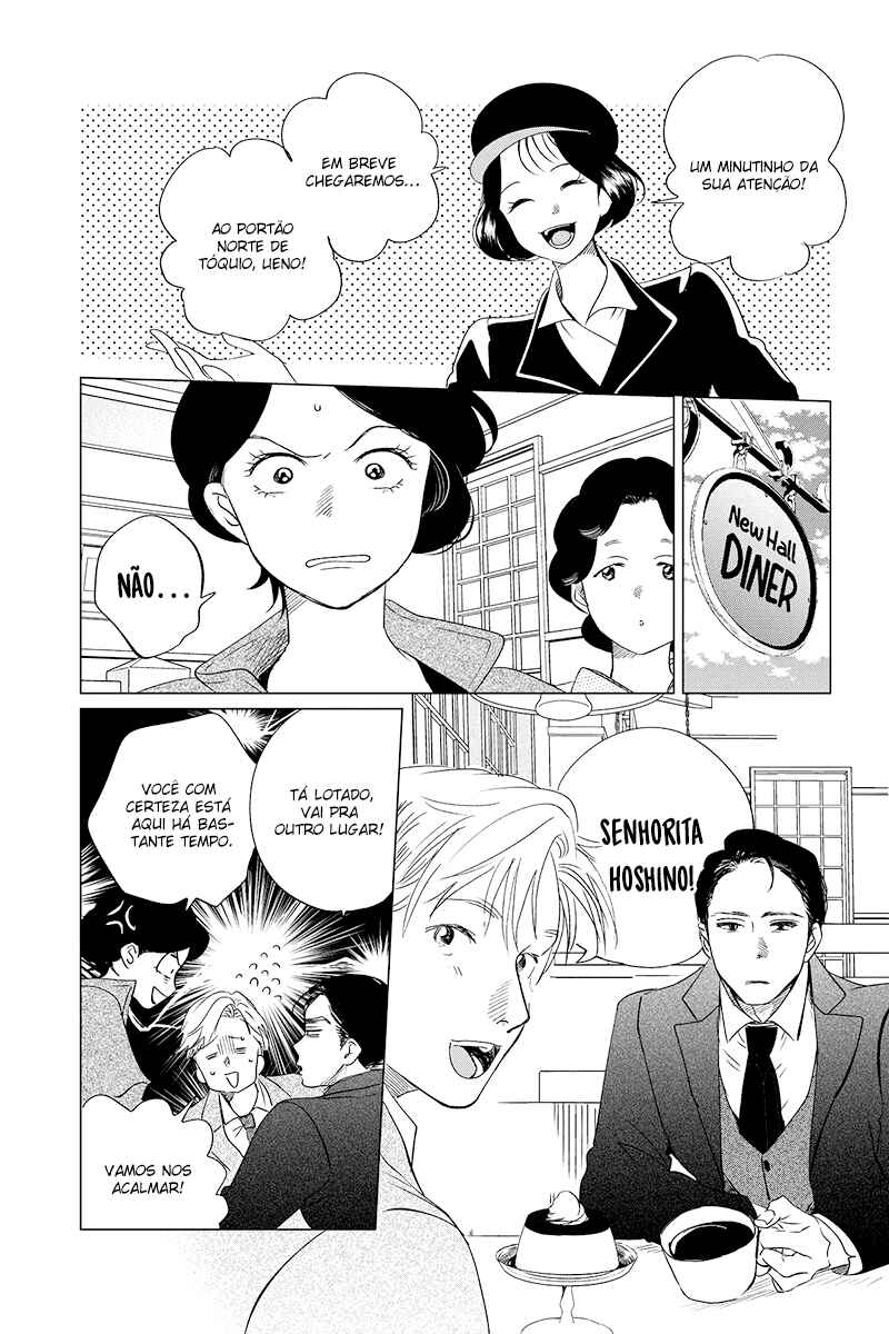 My Dear Detective: Mitsuko’s Case Files Chapter 28 - Page 10