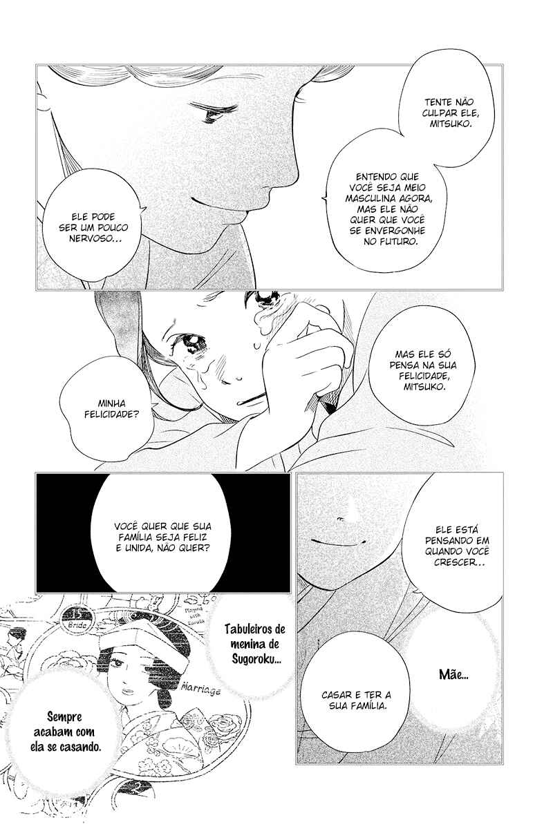 My Dear Detective: Mitsuko’s Case Files Chapter 28 - Page 17