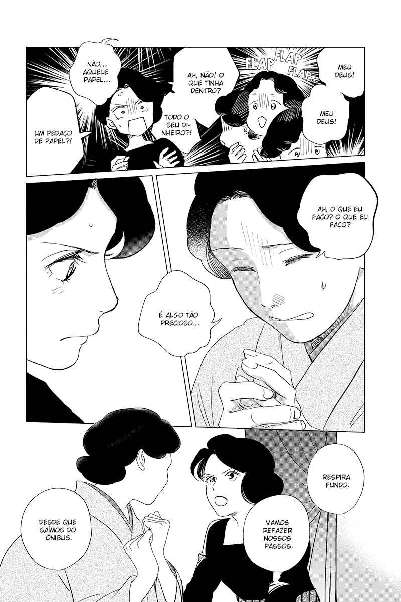 My Dear Detective: Mitsuko’s Case Files Chapter 28 - Page 23