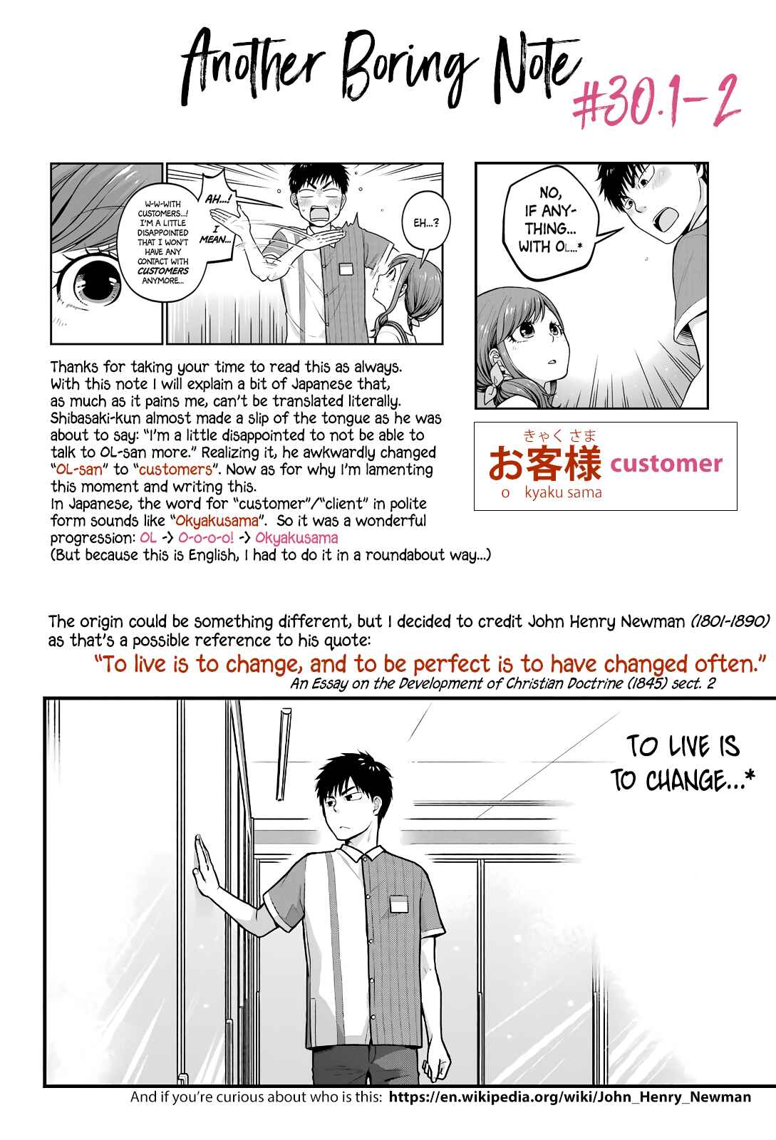 Combini de Kimi to no 5-funkan. Chapter 30 - Page 9