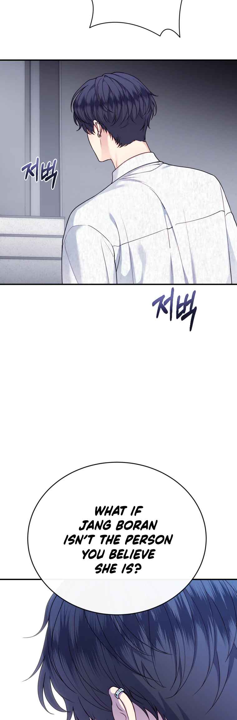 My Favorite Savior Girl Chapter 60 - Page 14