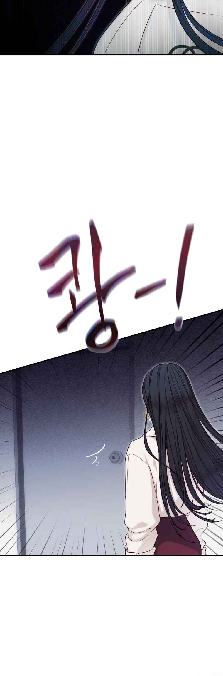 My Favorite Savior Girl Chapter 60 - Page 33