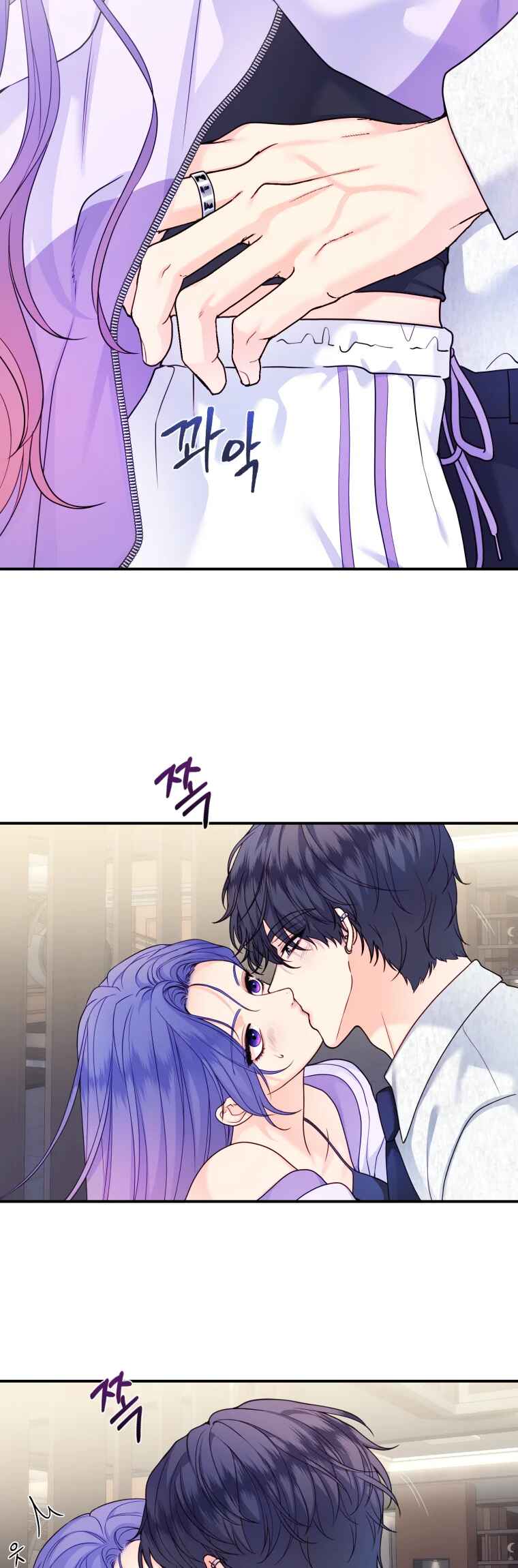 My Favorite Savior Girl Chapter 60 - Page 60