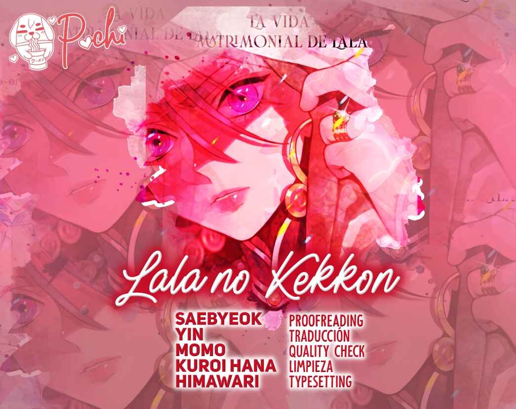 Lala no Kekkon Chapter 4 - Page 1