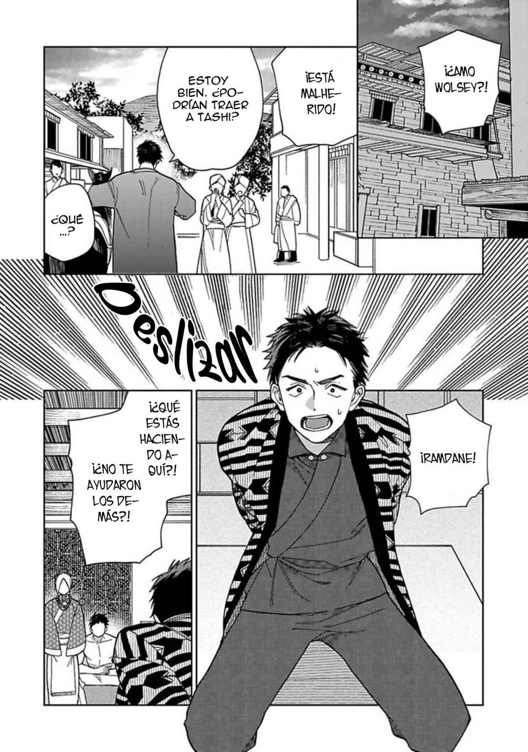 Lala no Kekkon Chapter 4 - Page 17