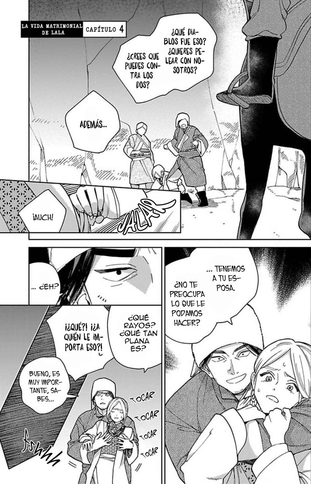 Lala no Kekkon Chapter 4 - Page 4