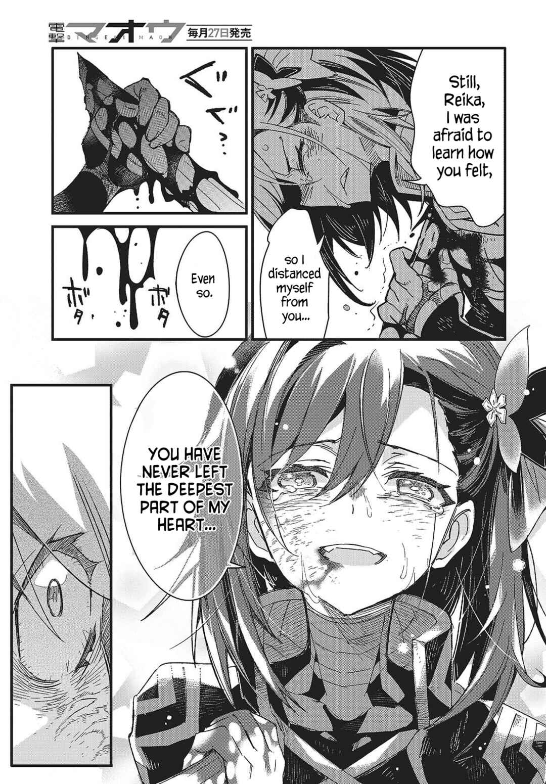 Kodoku no Kochou wa Donna Yume wo Miru no ka? Chapter 14 - Page 19