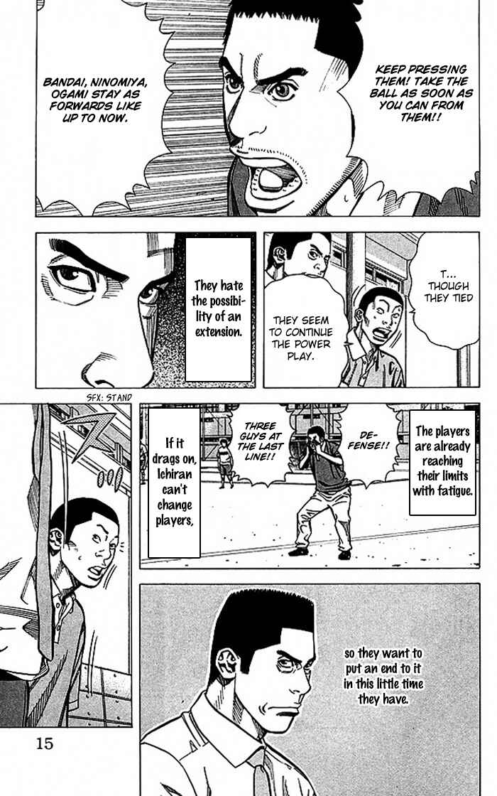 Angel Voice Chapter 61 - Page 15