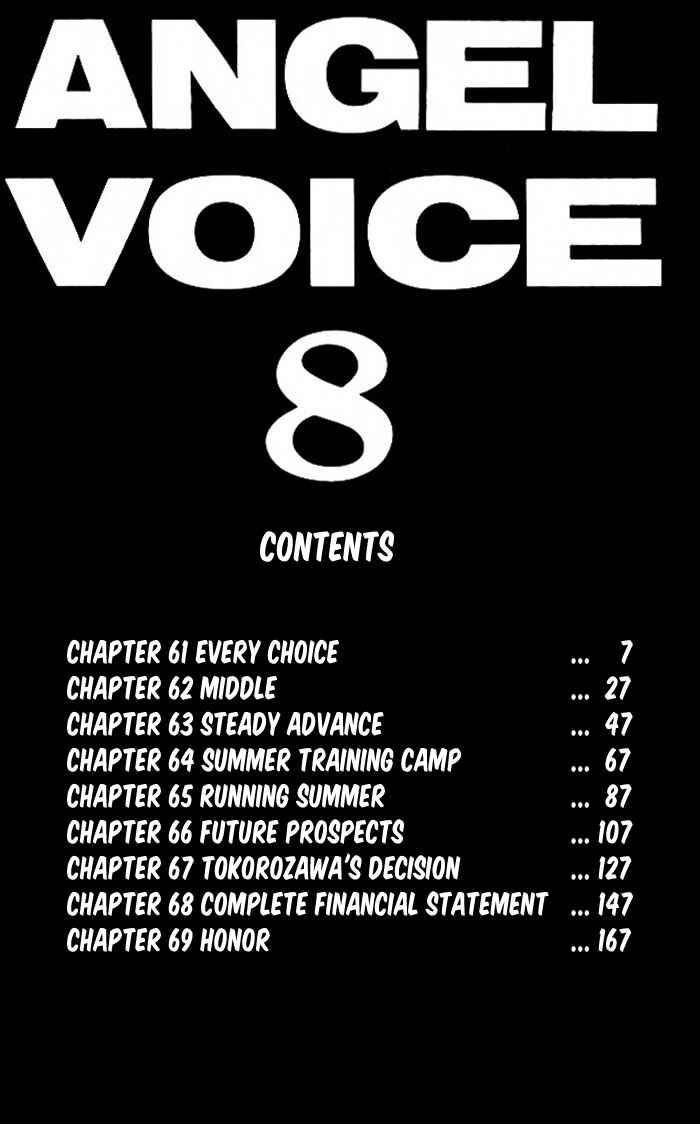 Angel Voice Chapter 61 - Page 6
