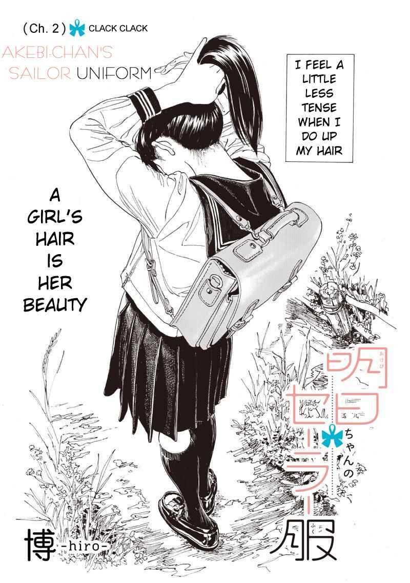 Akebi-chan no Sailor Fuku Chapter 2 - Page 1
