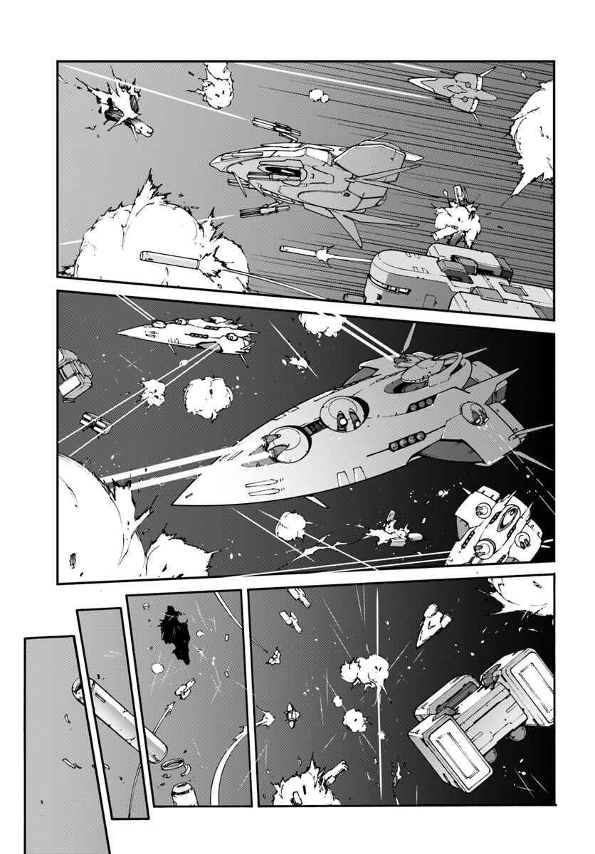 Mezametara Saikyou Soubi to Uchuusen-mochi datta node, Ikkodate Mezashite Youhei to shite Jiyuu ni Ikitai Chapter 6.2 - Page 11