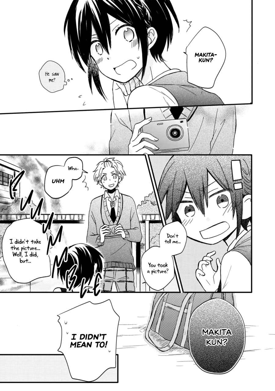 Akairo Crossroads Chapter 13.5 - Page 12