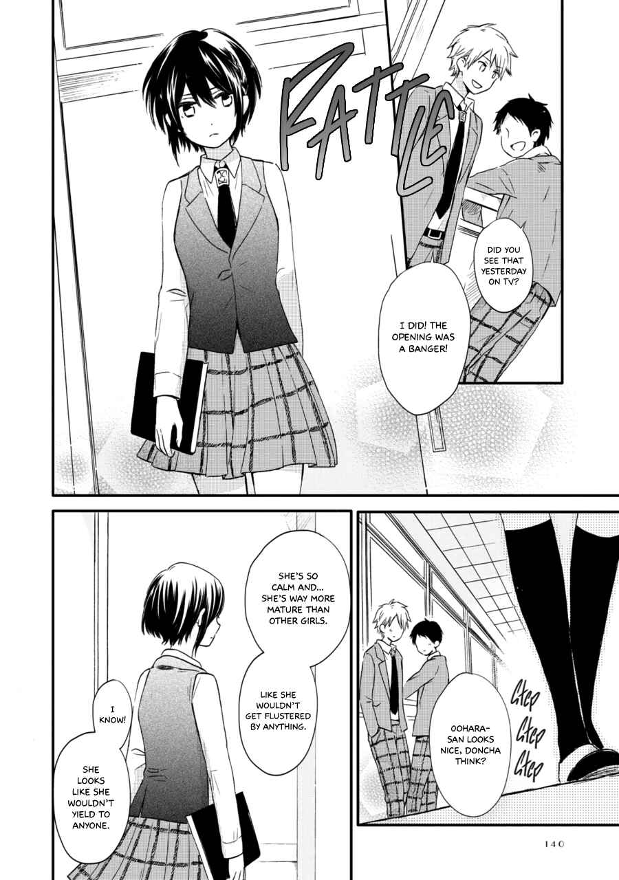 Akairo Crossroads Chapter 13.5 - Page 3