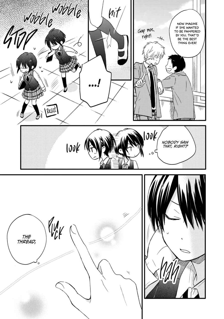 Akairo Crossroads Chapter 13.5 - Page 4