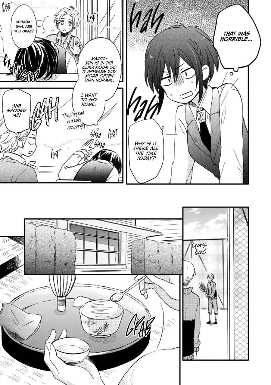 Akairo Crossroads Chapter 13.5 - Page 6