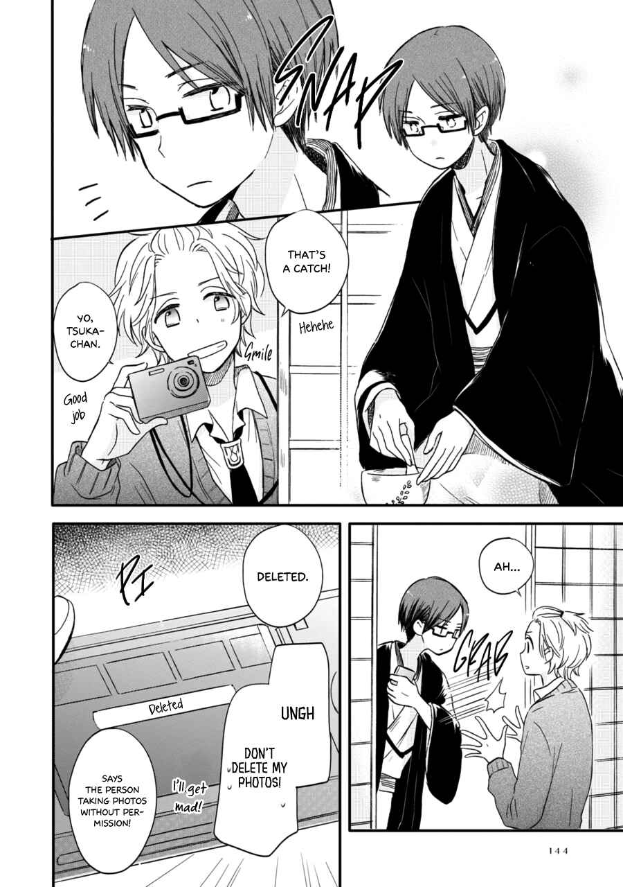 Akairo Crossroads Chapter 13.5 - Page 7