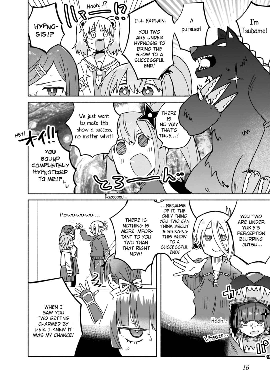 Ninja to Koroshiya no Futarigurashi Chapter 34 - Page 19