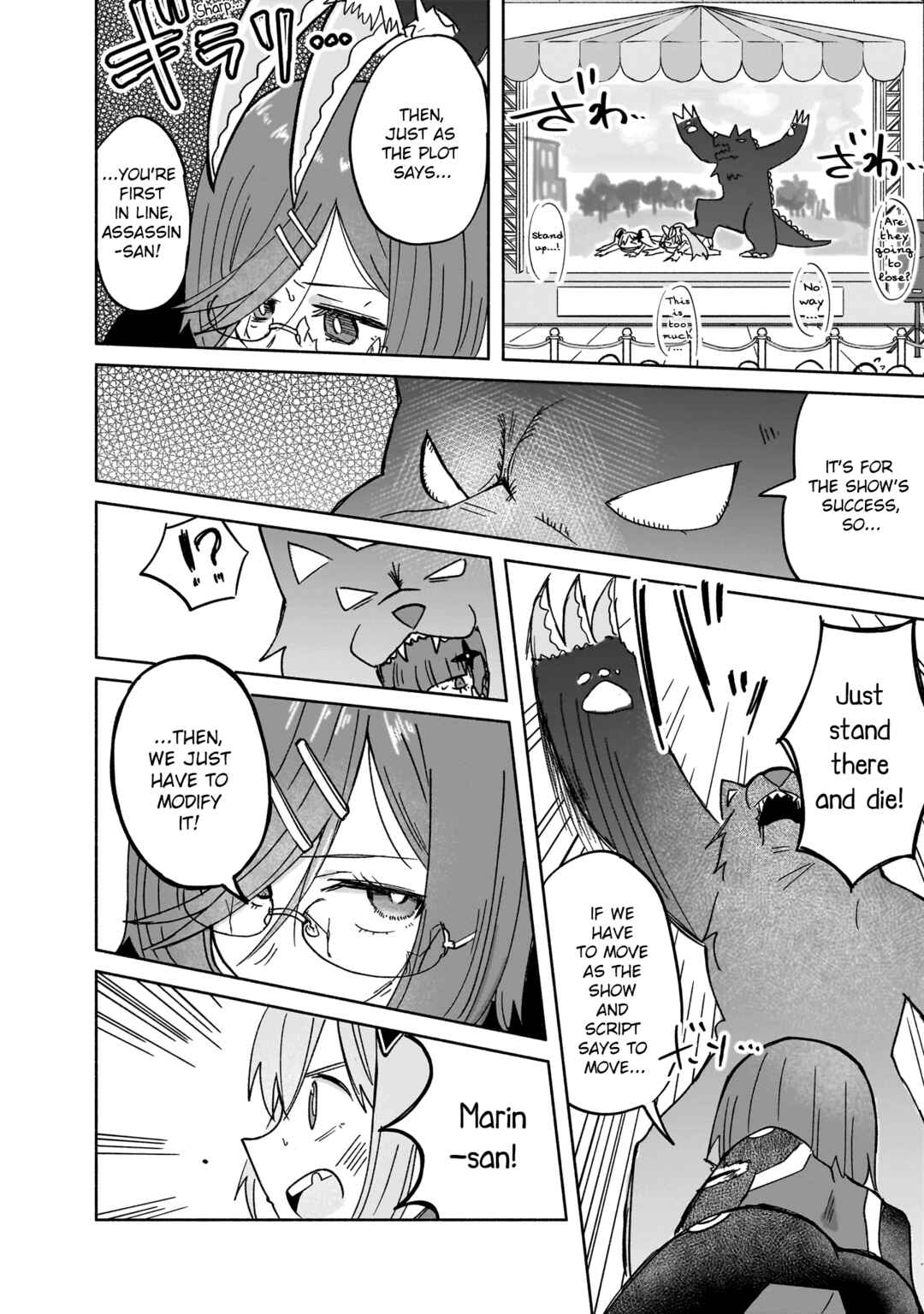 Ninja to Koroshiya no Futarigurashi Chapter 34 - Page 21