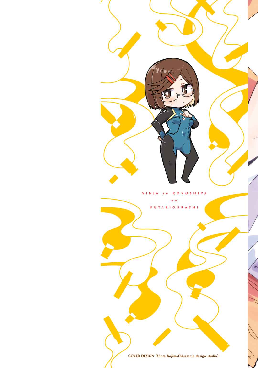 Ninja to Koroshiya no Futarigurashi Chapter 34 - Page 3