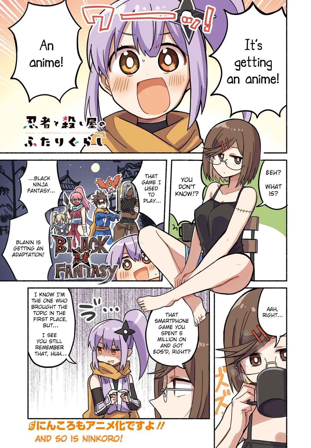 Ninja to Koroshiya no Futarigurashi Chapter 34 - Page 6