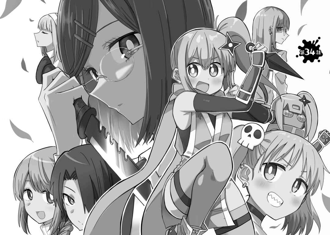Ninja to Koroshiya no Futarigurashi Chapter 34 - Page 8