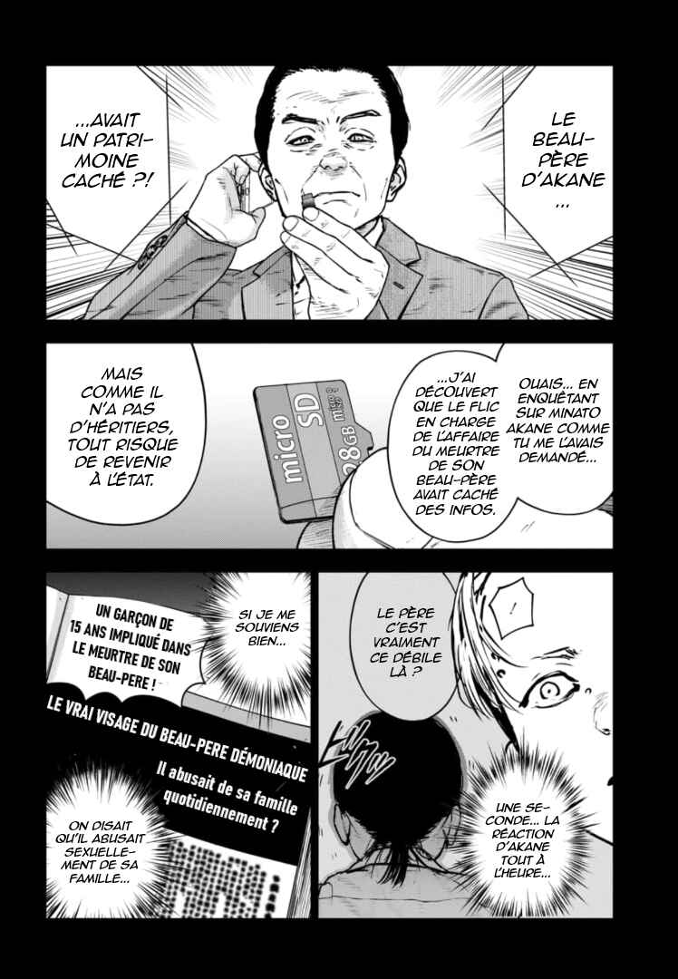 Gyakusatsu Happy End ~Ao no Shou~ Chapter 30 - Page 17