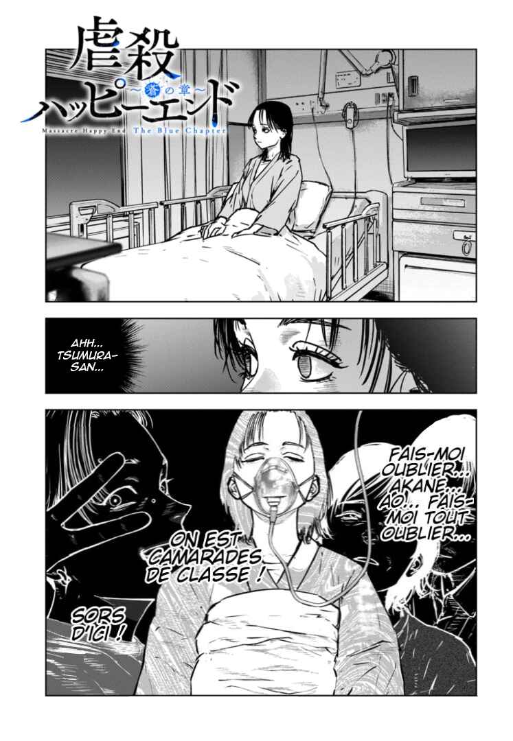 Gyakusatsu Happy End ~Ao no Shou~ Chapter 30 - Page 2