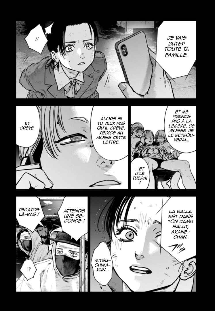 Gyakusatsu Happy End ~Ao no Shou~ Chapter 30 - Page 23