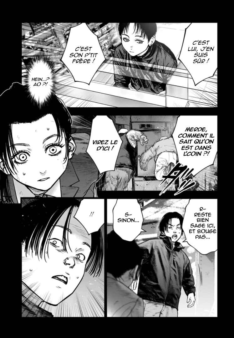 Gyakusatsu Happy End ~Ao no Shou~ Chapter 30 - Page 24