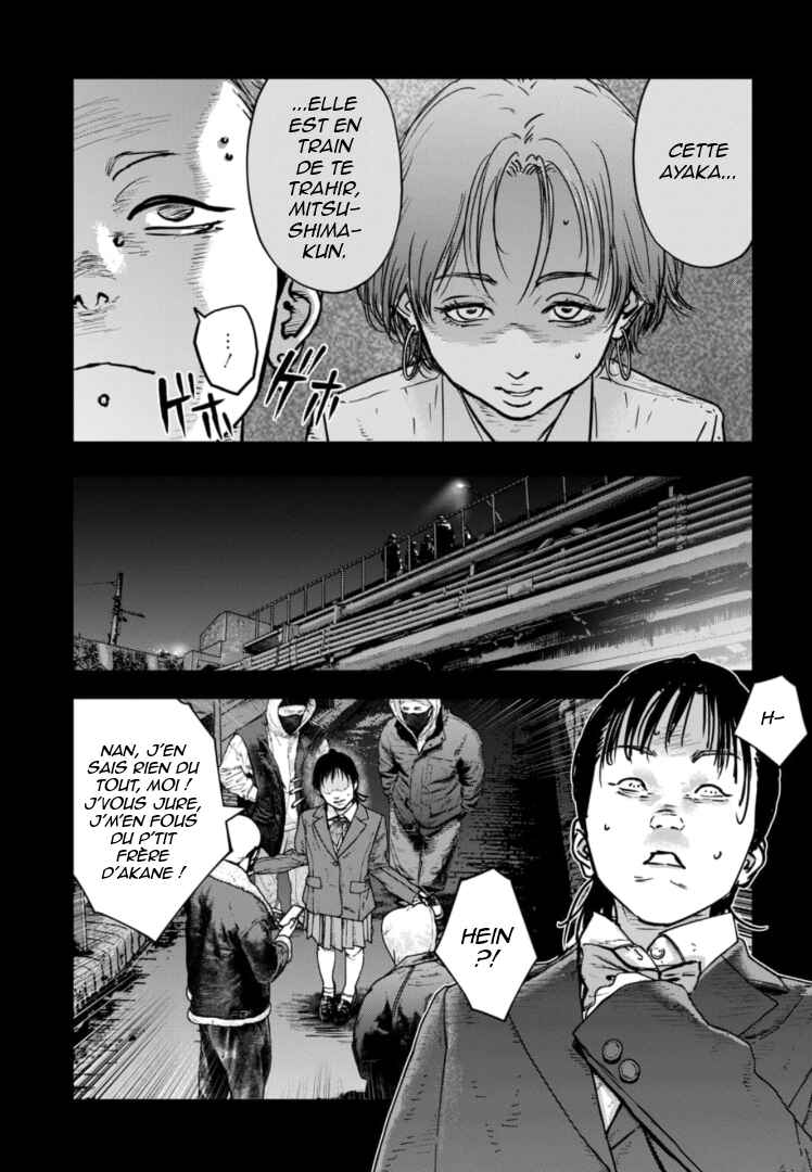 Gyakusatsu Happy End ~Ao no Shou~ Chapter 30 - Page 26