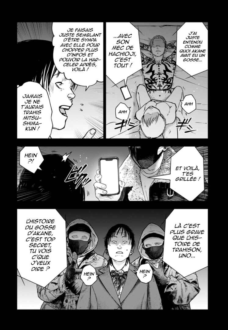 Gyakusatsu Happy End ~Ao no Shou~ Chapter 30 - Page 27