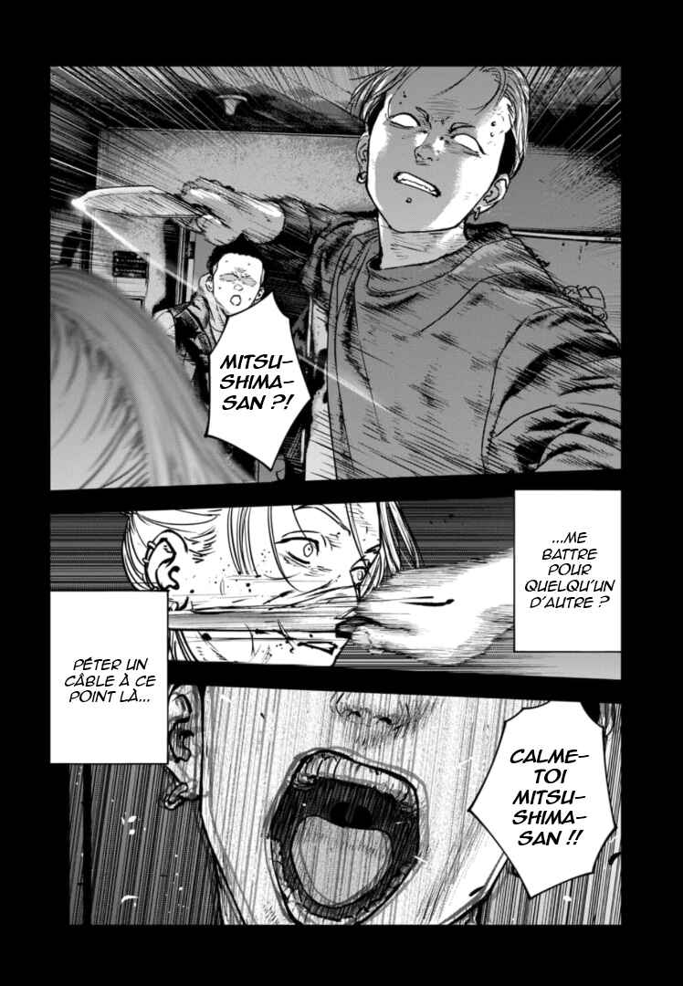 Gyakusatsu Happy End ~Ao no Shou~ Chapter 30 - Page 9