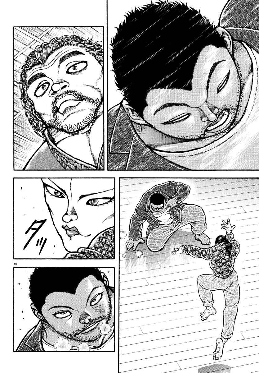 Baki Rahen Chapter 6 - Page 10