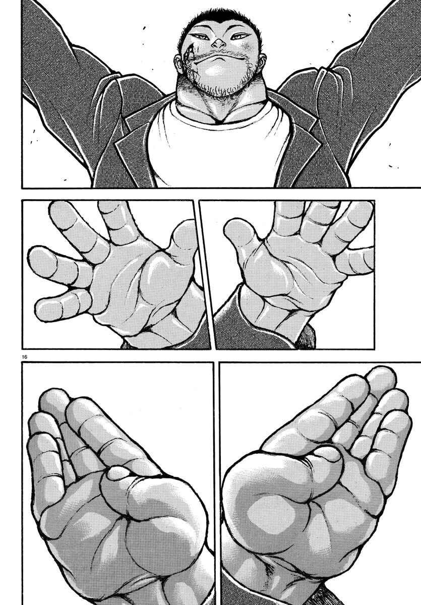 Baki Rahen Chapter 6 - Page 16