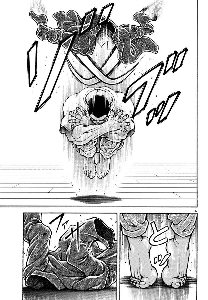 Baki Rahen Chapter 6 - Page 17